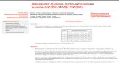 Desktop Screenshot of fmsh.ru